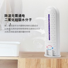 제습기대여