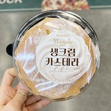 이마트생크림