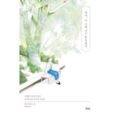 나상미