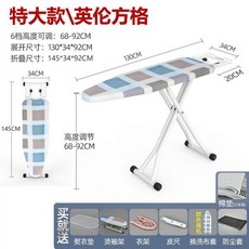무인양품다리미