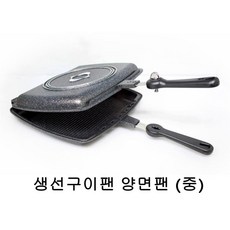 양면생선구이nfg-15k