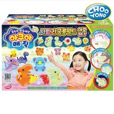 아쿠아매직사파리