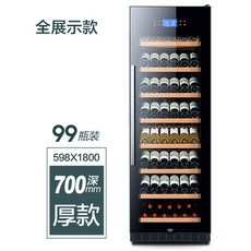 고급와인셀러 코스트코와인셀러 술창고 칠러 스페인와인 존 포트 BJ-308B, 700도톰한[블랙]올인원