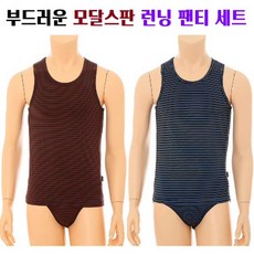 [현대백화점][비너스]트레노 부드러운 모달면스판 신축성 있어 편한 남성 런닝 팬티 세트 VMV4055_VMP4055