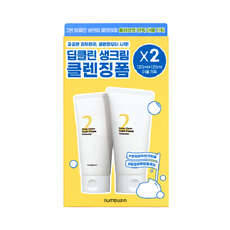 넘버즈인클렌징