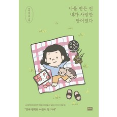 라비니야