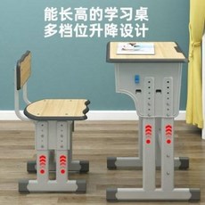 낙서와 기스에 강한 튼튼한 초중고생 책걸상교실 책상책상교실 보배학교 책상 공부책상, 03 현대식 그레이스케일 테이블+의자 추가