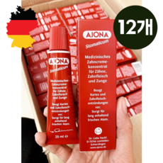 독일 아조나 아요나 Ajona 빨간 치약 무불소 25ml 12개