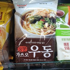 오니히모가와우동