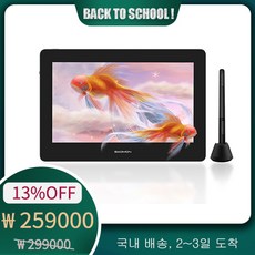 가오몬액정타블렛