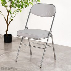 이스라라 접이식 의자 간의 카페 디자인 철제 폴딩체어, 회색 가죽 - 접이식의자, 1개