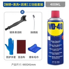 wd40파는곳