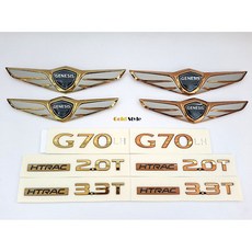 제네시스 G70 엠블럼 세트 골드 금장 도색, G70 엠블럼세트 2.2DHTRAC