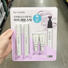 비원츠 피토 콜라겐 아이 세럼 스틱 더블세트 15ml x 2개 + 5ml x 2