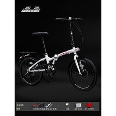 미니벨로 티티카카 Phoenix 브랜드 접이식 자전거 7단 초경량 휴대용 소형 미니 청소년 20인치 학생 남녀 자전거, 5. 【피닉스 킹】【순타이 7단 키트】【풀 알루미늄 브, 6. 20인치