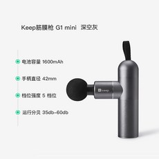 닥터포텐마사지건