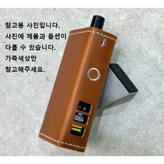 발라리안 맥스프로 전자담배 케이스 가죽 이니셜각인(목걸이 미포함 기본제품) 1개 가죽-브라운 스티치-브라운 상품 이미지