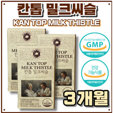 칸톱 밀크씨슬 밀크시슬 추출물 아연 비타민B1 비타민B6 MILK THISTLE 간건강 도움 업무 스트레스 피로 음주 회식 실리마린 흑마늘 맥주효모 갱년기 선물
