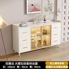  베란다 거실 폭좁은 서랍 다용도 2단 틈새 3단 철제 공간분리 미니 800 수납장 1200, 1.6m 우아한 흰색 + 모조 대리석 접시 조리대  패 