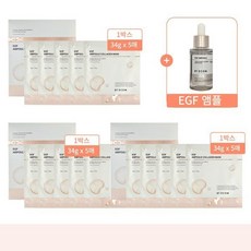 바이애콤 콜라겐 마스크 마스크팩 이지에프 EGF 3박스15매+앰플 1병 401617