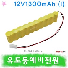 등수신