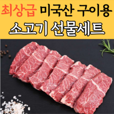 도미노피자블랙앵거스