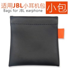 코스모스 수납가방 적용 JBL 미니이어폰 귀싸개 팁 가방 커널형 이어폰 T110BT숏 수납 가죽 부대 C200SI, 구매하면 2개