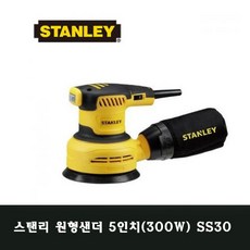 센슈어스텐더