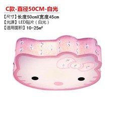 아이 방등걸 크리스탈 프린세스 룸 키티 캣 침실등 아이 콘택트 키트, G