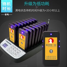 호프진동벨
