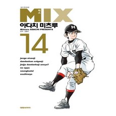 만화책mix