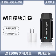 lteusb