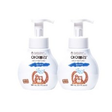 아이블리손세정제