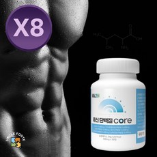류신 타블렛 단백질 BCAA 하루 240mg 180정 총 43 200mg, 90정, 16개