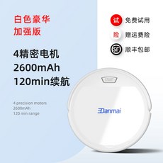 기펠스마트플러스로봇청소기