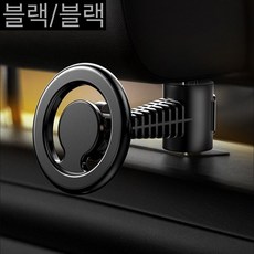 영원한 차량 헤드레스트 맥세이프 거치대, 블랙/블랙, 1개 블랙/블랙, 1개