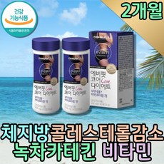 대사증후군다이어트