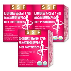 비비랩비피더스다이어트