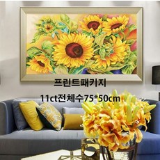 실십자수해바라기