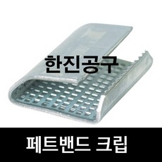 [주문당일 무료배송] 페트밴드 16mm 19mm 페트 PET 클립, PET클립 16MM 1박스, 1개