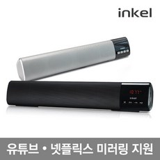 인켈 미러링 블루투스 스피커 사운드바 IK-WA100MIR, 실버