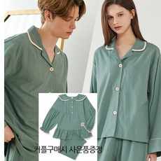 머글은모르는잠옷