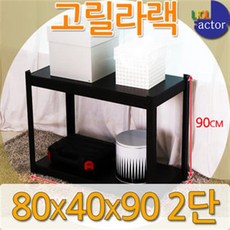 코스트코고릴라랙 800 높이900 2단선반 앵글철제철재