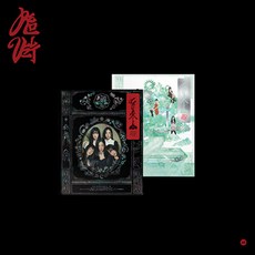 [CD] 레드벨벳 (Red Velvet) 3집 - Chill Kill [Photo Book Ver.][2종 중 1종 랜덤발송]