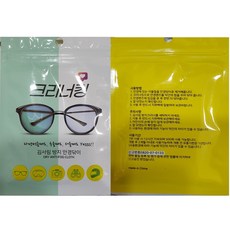 크리너킹 김서림방지 입김 습기 방지 안티포그 안경닦이, 2.라이프아트(크리너킹), 1개