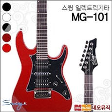 mg101cfx