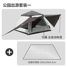 고투인젠트우레탄창