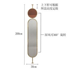 장식 간단한 벽 회전 사무실 차단 유리 창홍 복도 거실 조명 가능 럭셔리 스테인레스 파티션 스틸, 30 x200, 1개