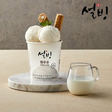 설빙아이스크림