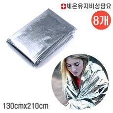 간편보관 비상시 체온유지 은박담요 130cmx210cm, 은색 8개, 8개